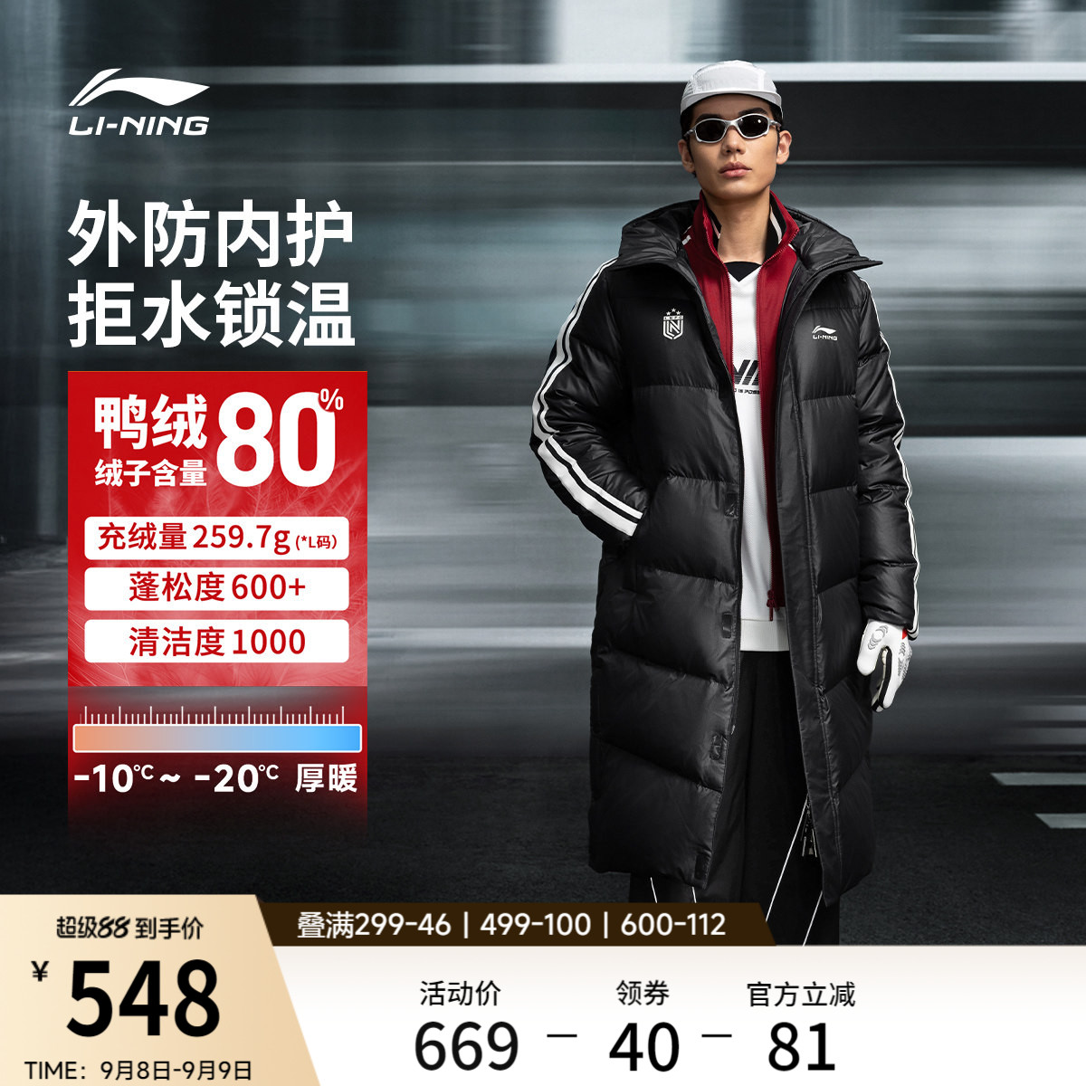 李宁火锅羽绒服丨热浪秋冬情侣保暖面包衣服男加厚长款防寒外套女