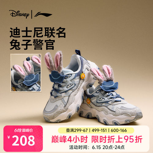 李宁猫爪LITE3女休闲加绒老爹鞋