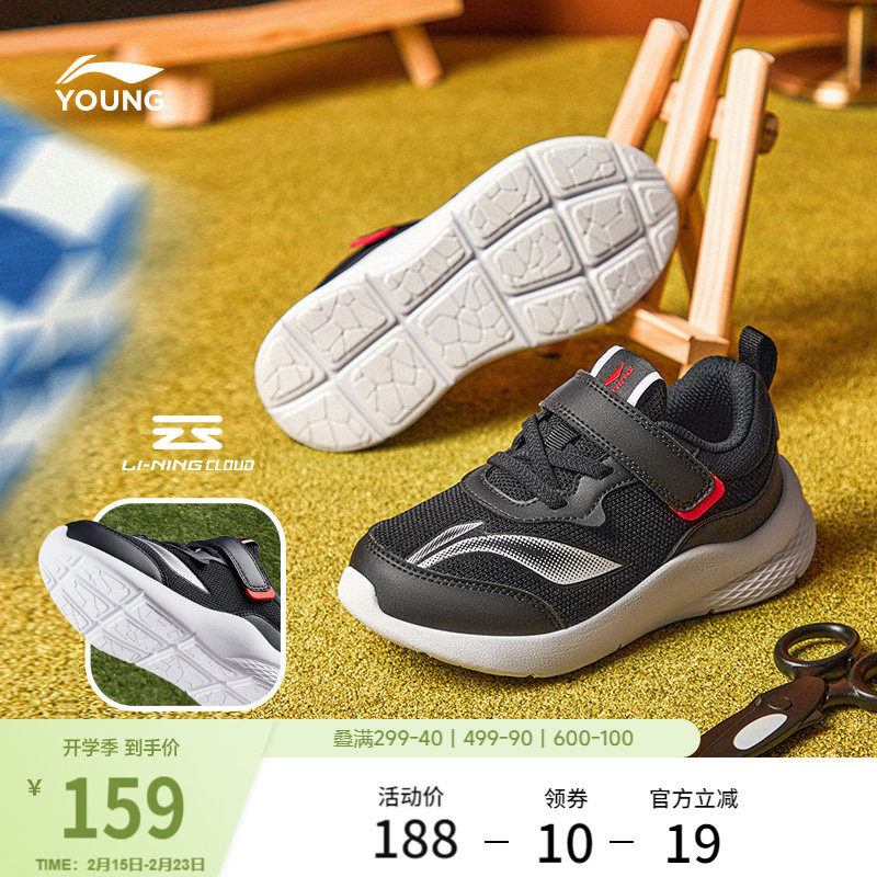 李宁童鞋小童鞋休闲鞋男童女童官方圆头鞋子时尚经典儿童运动鞋男