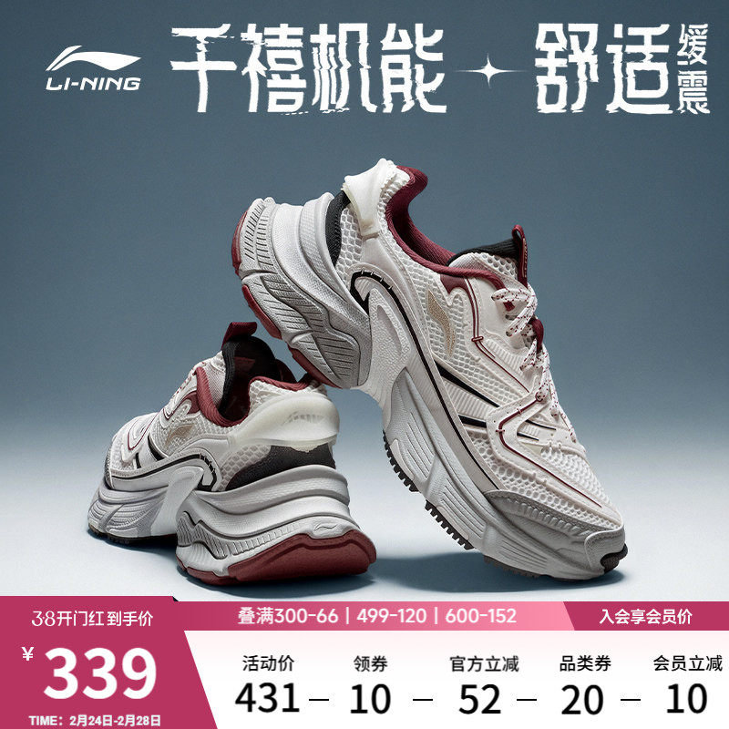 李宁星际丨休闲鞋男女情侣鞋2026新款复古老爹鞋厚底增高运动鞋子