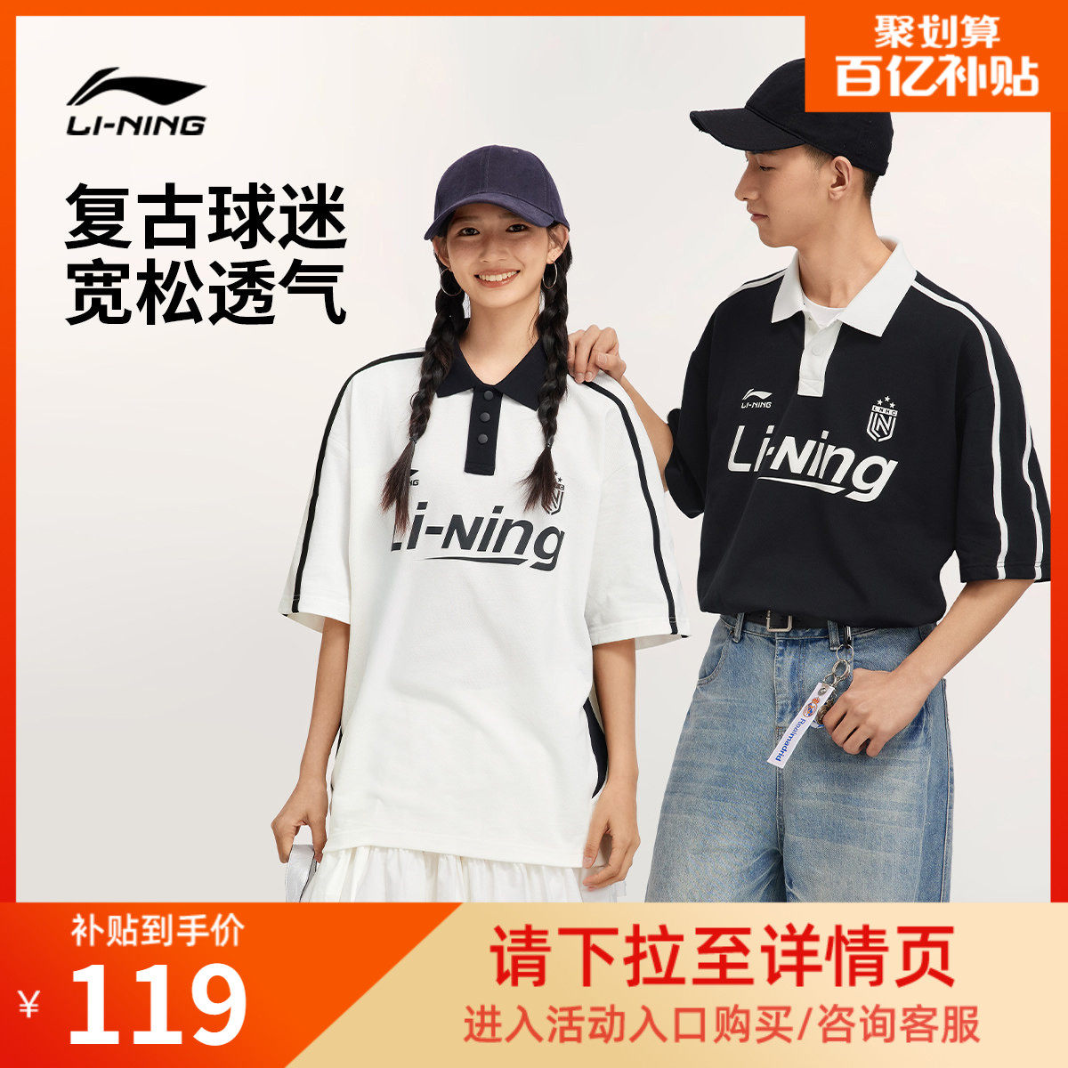 李宁POLO衫男士2026新款情侣翻领半袖上衣宽松美式短袖运动T
