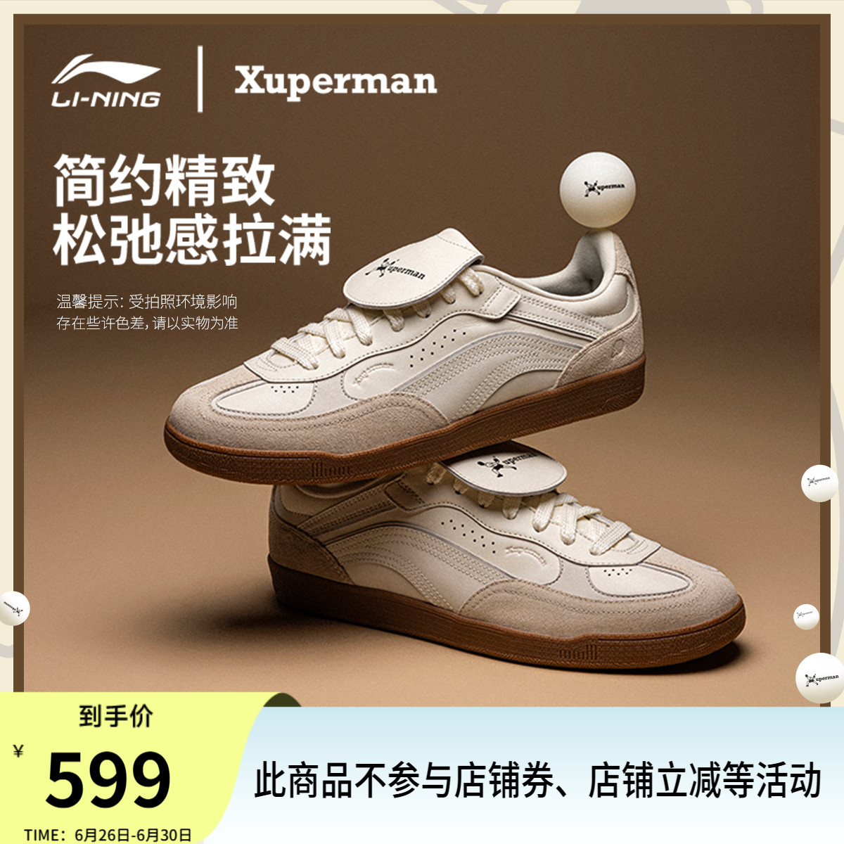 ۻ㣺װɫ/ɰ 35  XUPERMANŮЬ599Ԫ