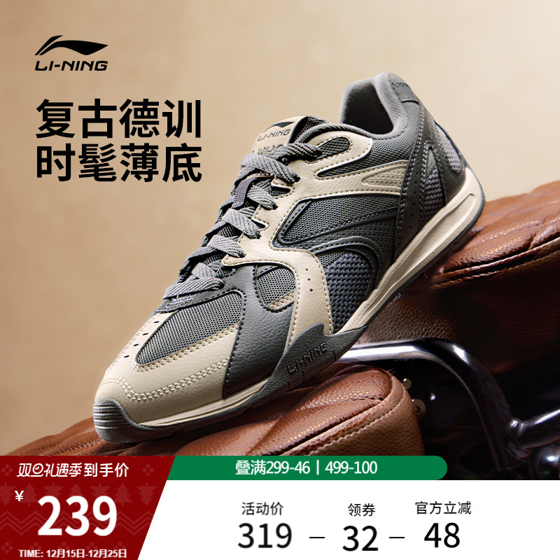 李宁菲林Retro薄底运动休闲鞋
