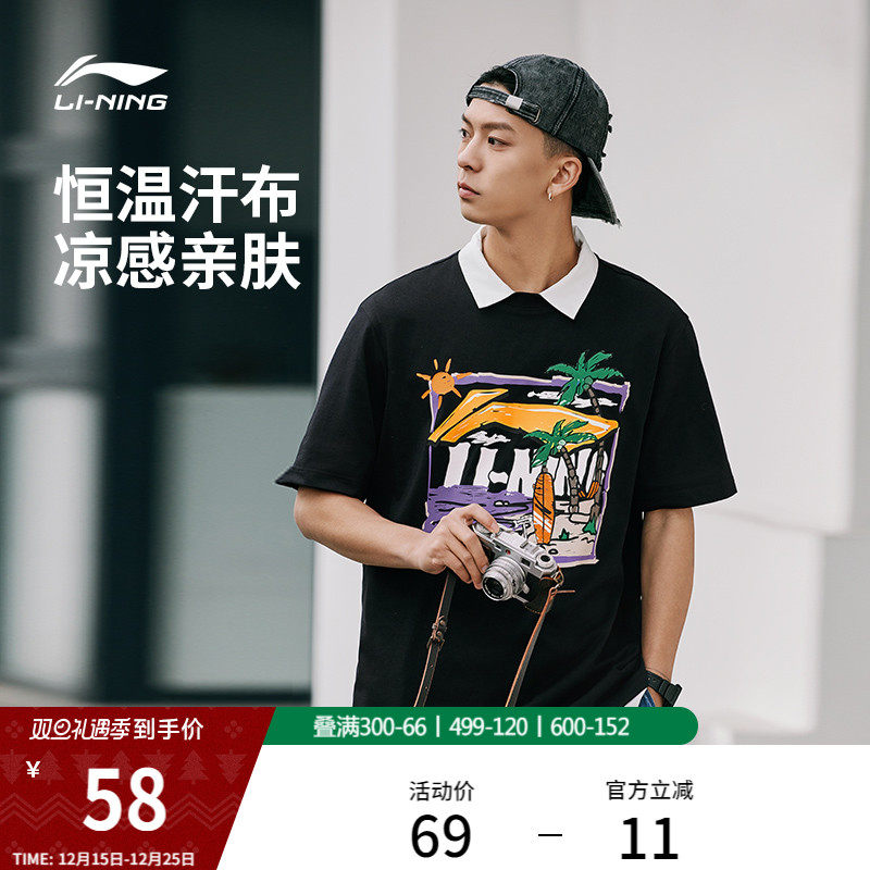 李宁短袖男士夏季官方男装半袖圆领体恤休闲宽松上衣印花运动T恤
