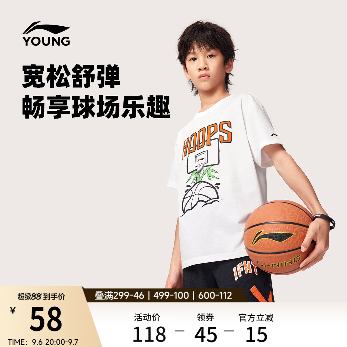 李宁童装短袖T恤男女小大童篮球系列上衣圆领运动衣夏季针织童装