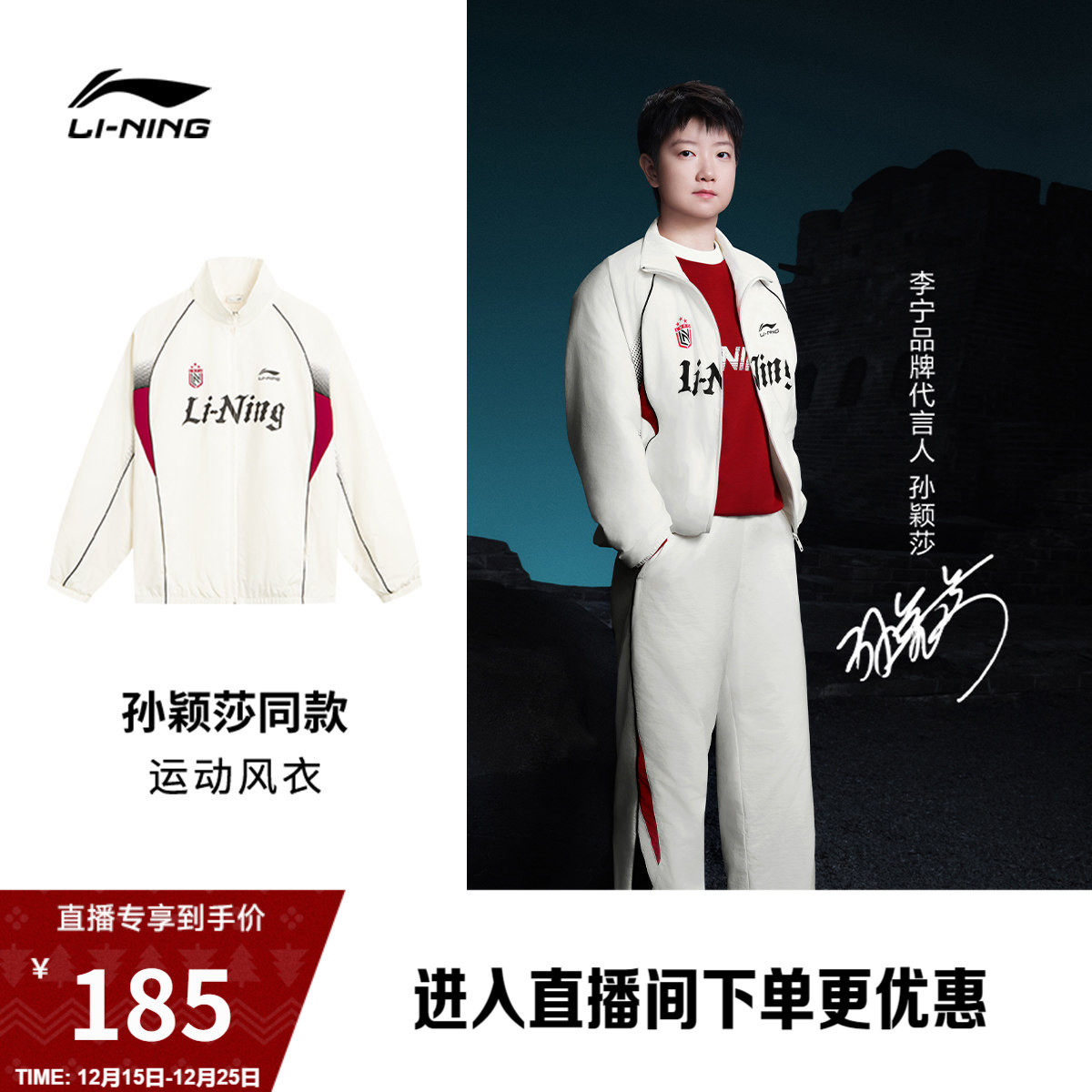 李宁外套男秋冬新款情侣立领美式复古夹克上衣球迷宽松运动风衣女