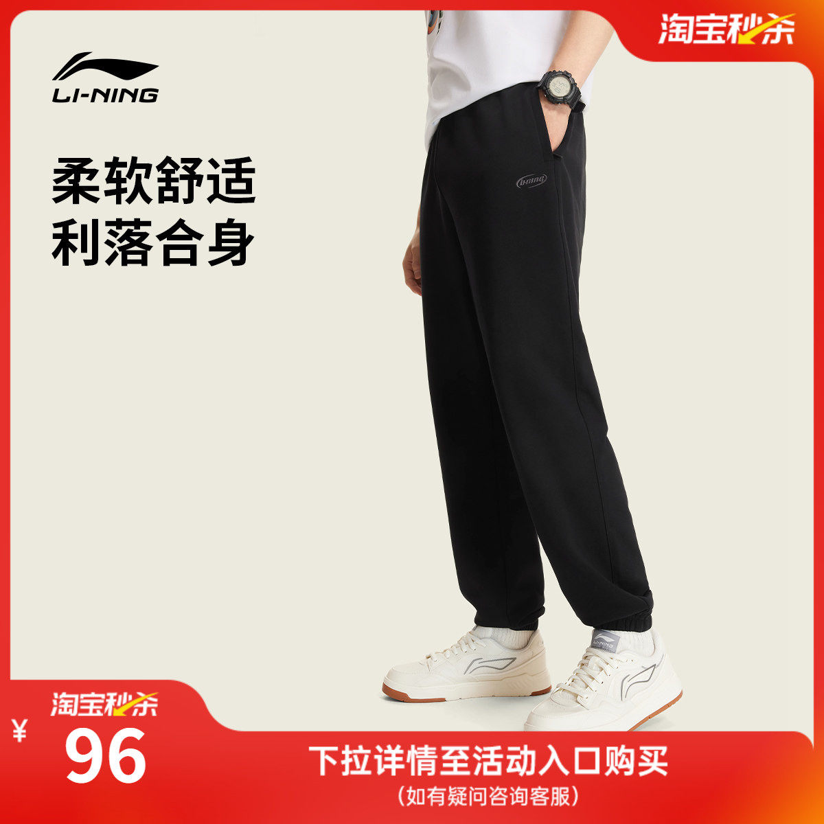 李宁卫裤2026新款男士青少年长裤黑色裤子男款休闲束脚针织运动裤