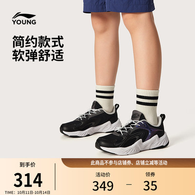 李宁童云行履男童女童童鞋