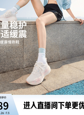 李宁悠然2丨专业减震跑步鞋女官方新款厚底轻便慢跑鞋通勤运动鞋