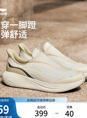 李宁SOFT GO 3 SLIP ON丨休闲鞋女新款潮流一脚蹬通勤百搭运动鞋