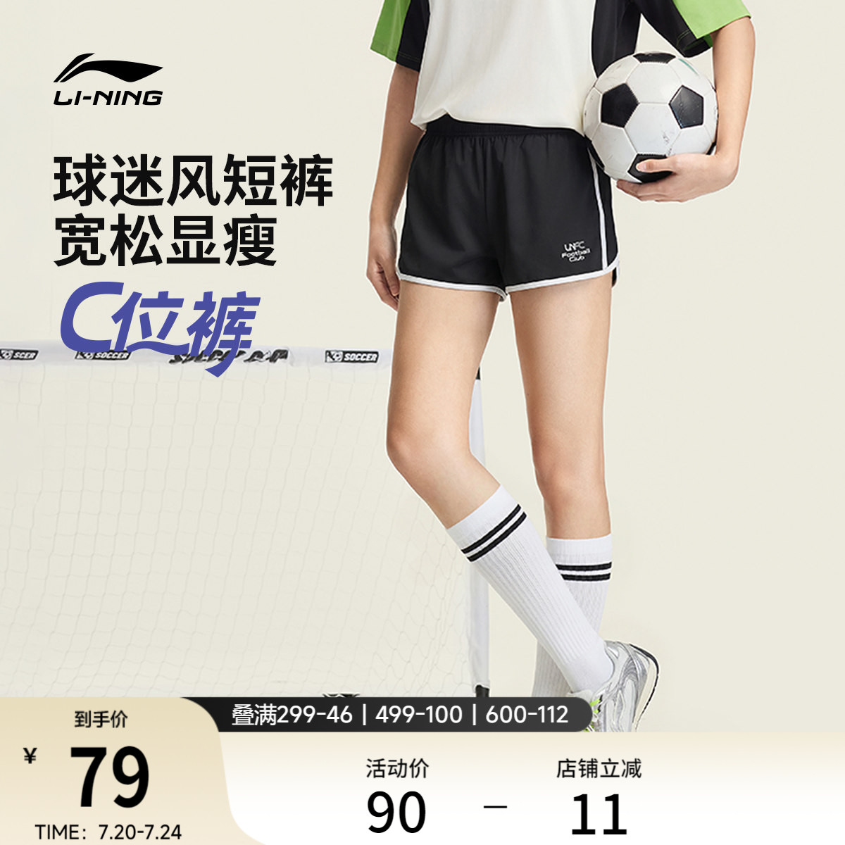 李宁运动短裤女士夏季黑色跑步短裤训练休闲运动短裤显腿长女款