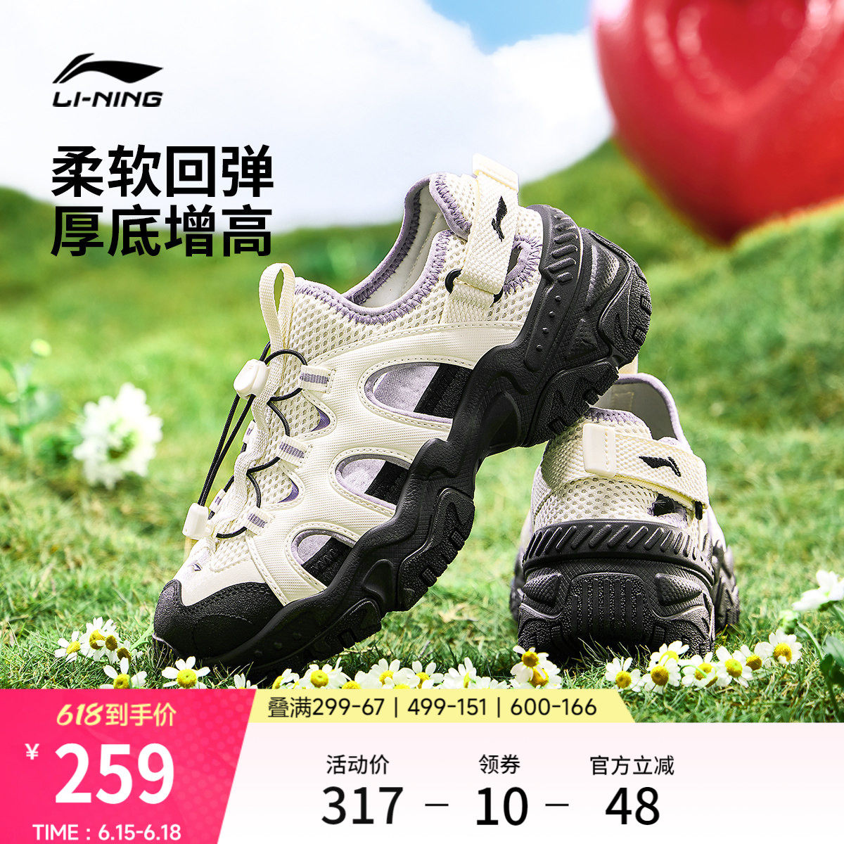 李宁红糖丨凉鞋女鞋新款夏季厚底增高户外防滑透气休闲运动鞋子