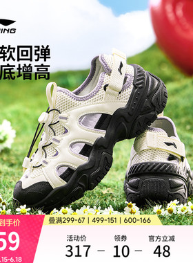 李宁红糖丨凉鞋女鞋新款夏季厚底增高户外防滑透气休闲运动鞋子