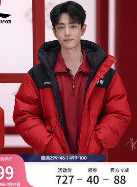 肖战同款李宁火锅羽绒服丨情侣冬季派克工装女红色保暖运动外套男