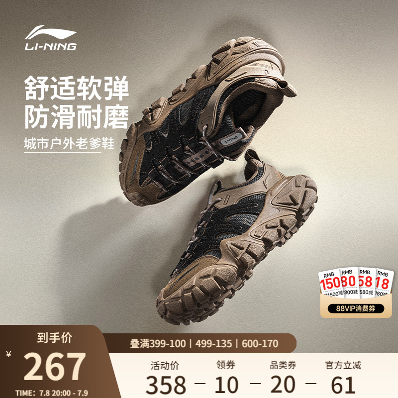 李宁沙丘男子复古增高运动休闲鞋