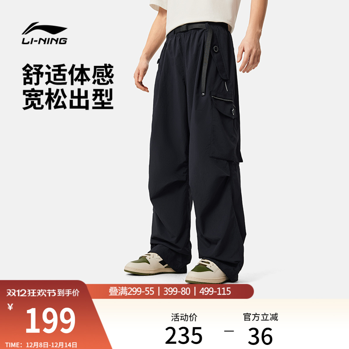 李宁运动长裤女士新款直筒运动裤