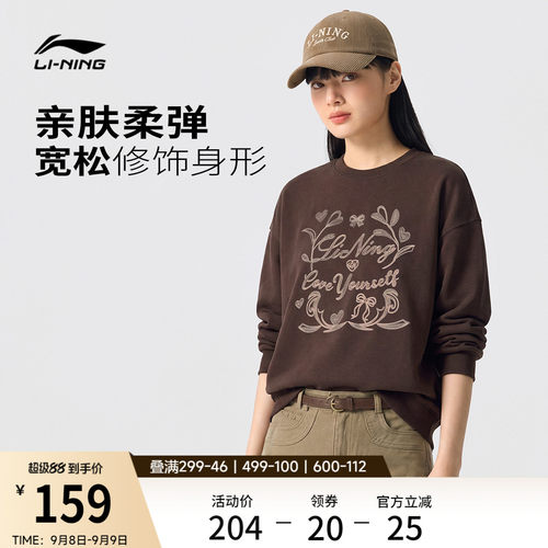 李宁宽松圆领女刺绣套头无帽卫衣
