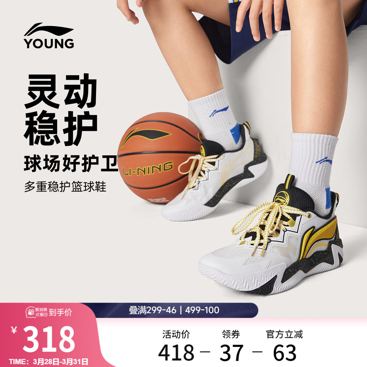 李宁童鞋疆域2篮球鞋男大童2026新款回弹圆头青少年网面低帮童鞋