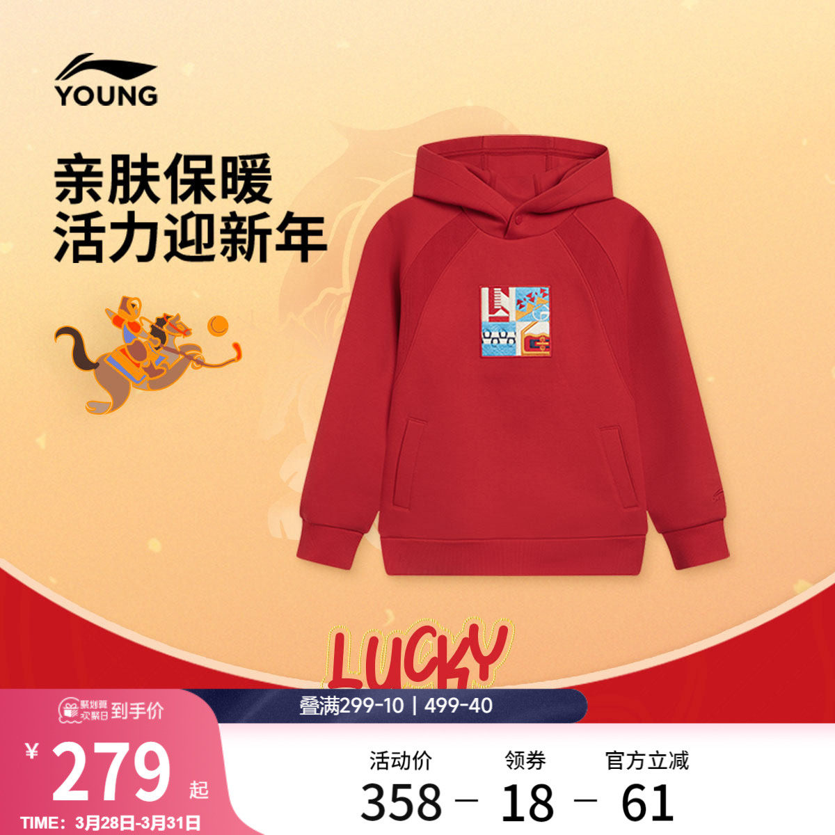 李宁童装卫衣男女大童运动生活系列舒适连帽青少年春季休闲童装