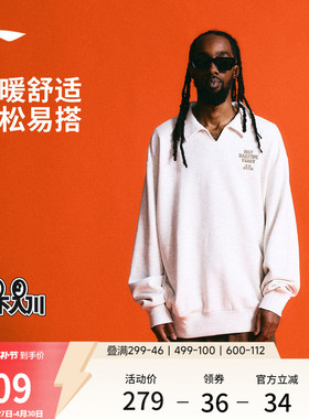 李宁反伍BADFIVE少不入川 x 1807联名系列卫衣男士春季宽松运动服