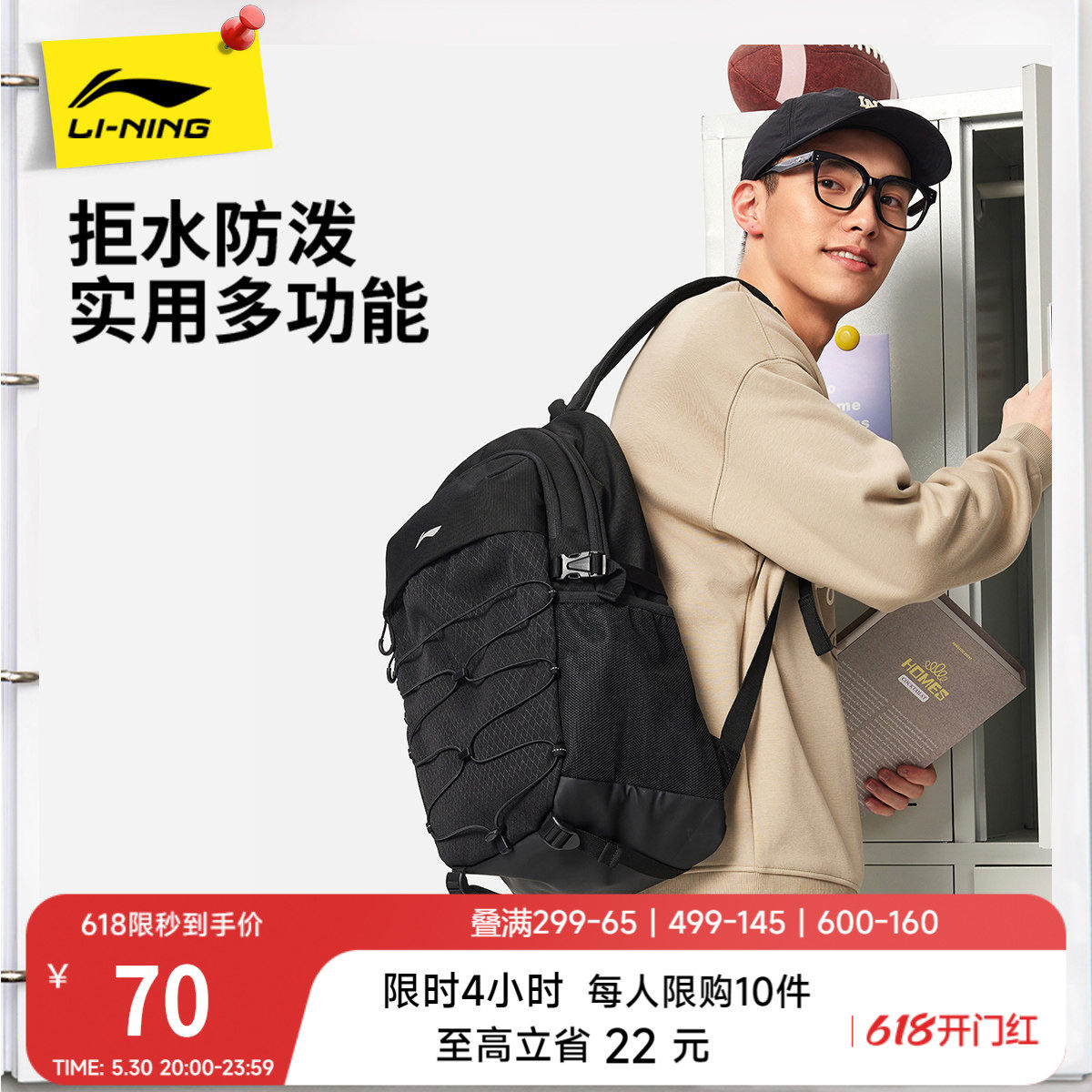 李宁双肩包男包女包2026新款旅行背包学生通勤书包反光户外运动包