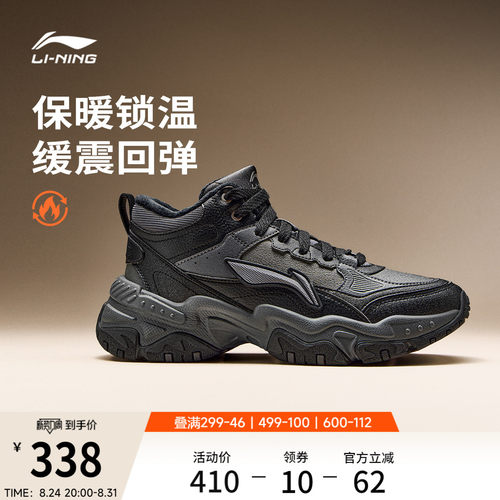 李宁红糖MID男子中帮运动休闲鞋