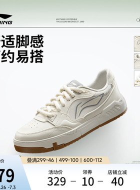 李宁COMMON 80s |休闲鞋女鞋夏季新款板鞋白色鞋子透气增高运动鞋
