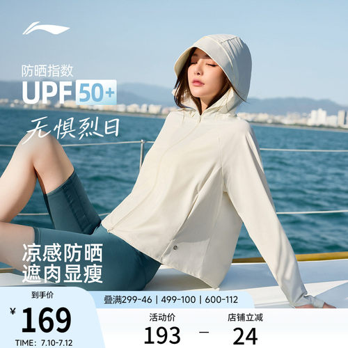 李宁连帽女针织外套运动服
