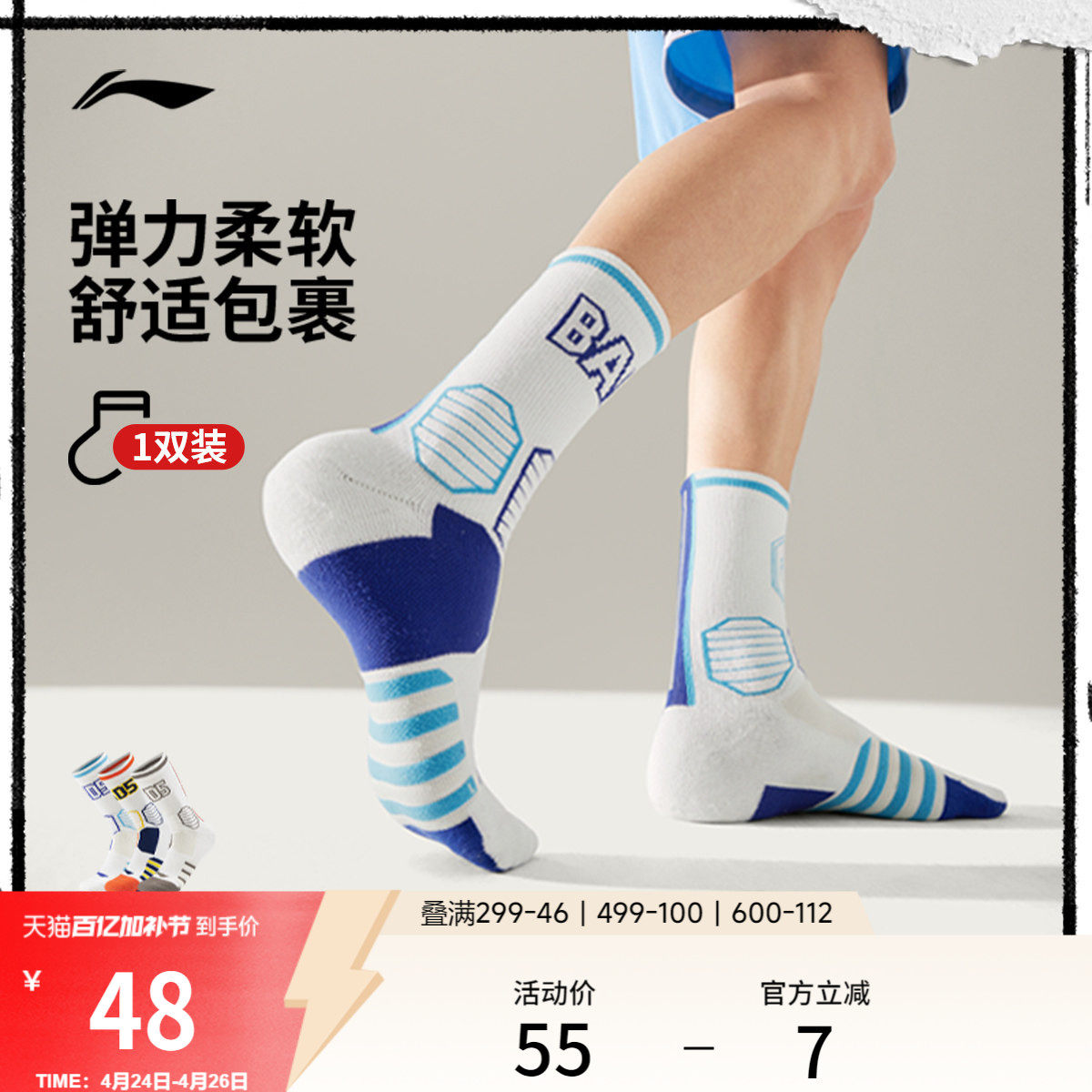 ���� ����BADFIVE ��Ͳ������ 005-28 L ��/������/Ӱ���� Ь��39-4347.45Ԫ