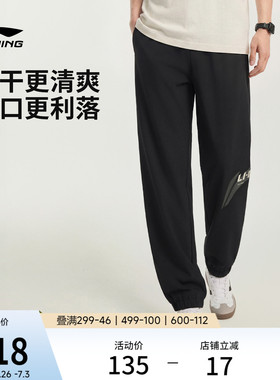 李宁速干裤男士新款黑色训练健身跑步长裤休闲裤子夏季梭织运动裤