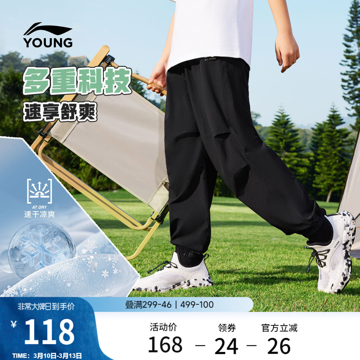 李宁童装运动长裤男女小大童新款潮流运动生活系列宽松束脚童装