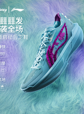 李宁超轻2025丨ULTRA LIGHT 超䨻篮球鞋男透气实战缓震回弹运动鞋