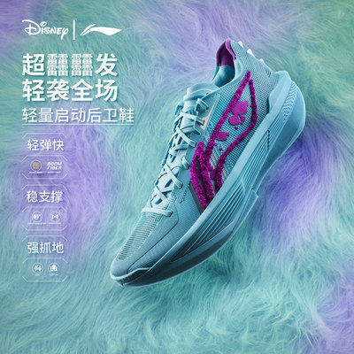 李宁ULTRALIGHT2025男篮球鞋