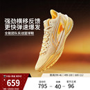 巴斯光年专业实战缓震回弹青少年运动鞋 男新款 篮球鞋 李宁利刃6