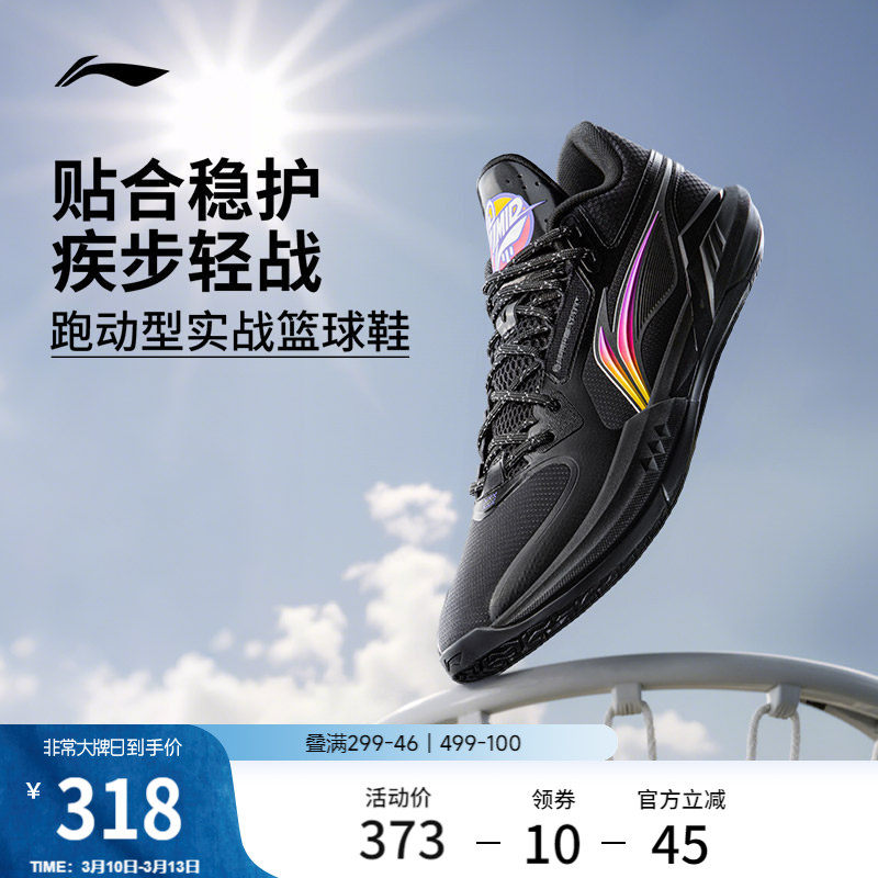 �ۻ��㣺��ɫ/�Ǻ��� 39 ��������3 Mid�а�?������Ь 616Ԫ��2��(��308Ԫ/��)