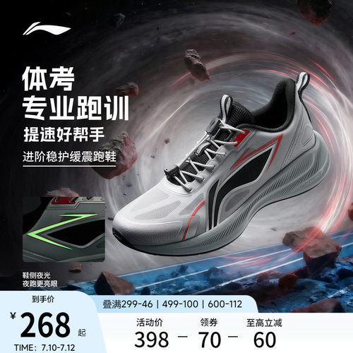 李宁童聚星1V2男童女童童鞋