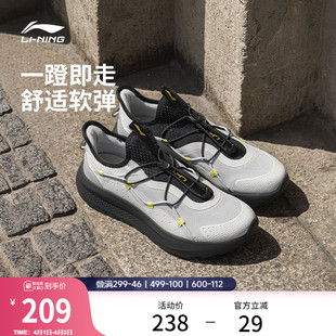 潮流一脚蹬防滑耐磨跑步运动鞋 李宁云逸slip 子 款 男士 休闲鞋