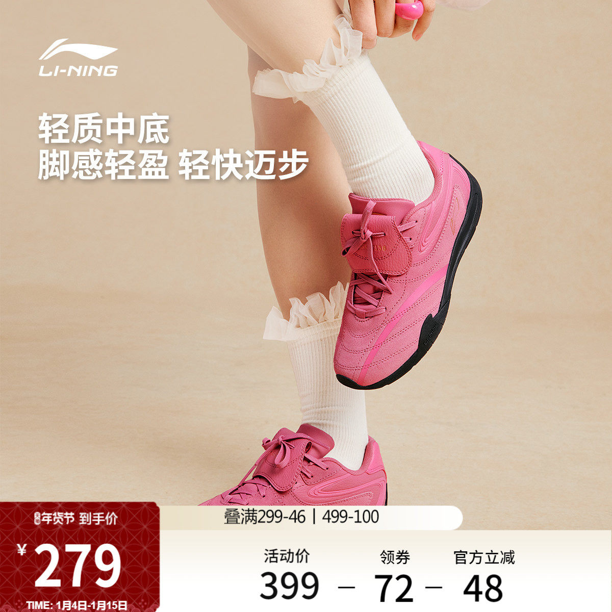 李宁菲林Pulse丨休闲鞋女士新款薄底赛车鞋复古德训板鞋运动鞋男
