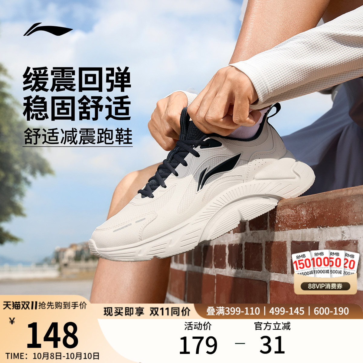 李宁轻飏男子官方正品休闲跑步鞋