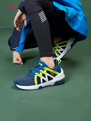 Li Ning shoes men Big Boy 7-12 year-olds wear-resistant anti-skid shoes half Palm air cushion the main reason for this change is to better sneakers