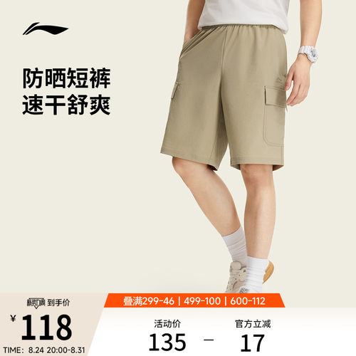 李宁男工装运动短裤速干运动裤