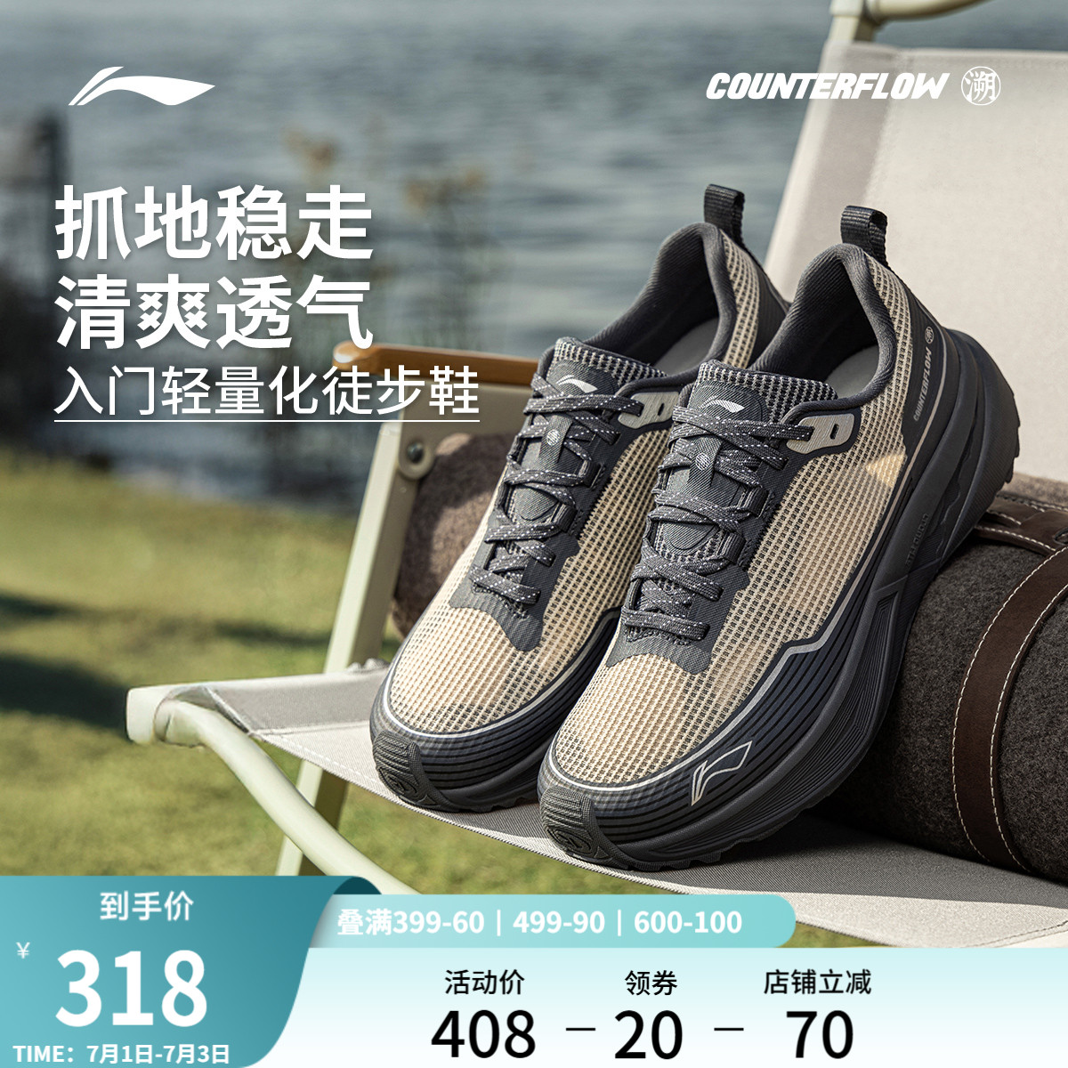 李寧CF行景SE男女休閑鞋