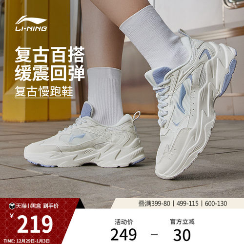 李宁启星女子软底复古休闲跑步鞋