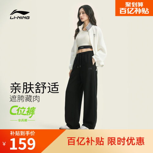 李宁女官方正品休闲卫裤运动裤