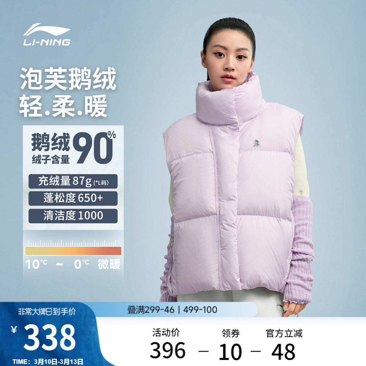 李宁火锅羽绒马甲丨女冬季新款泡芙鹅绒立领轻薄背心外套运动上衣