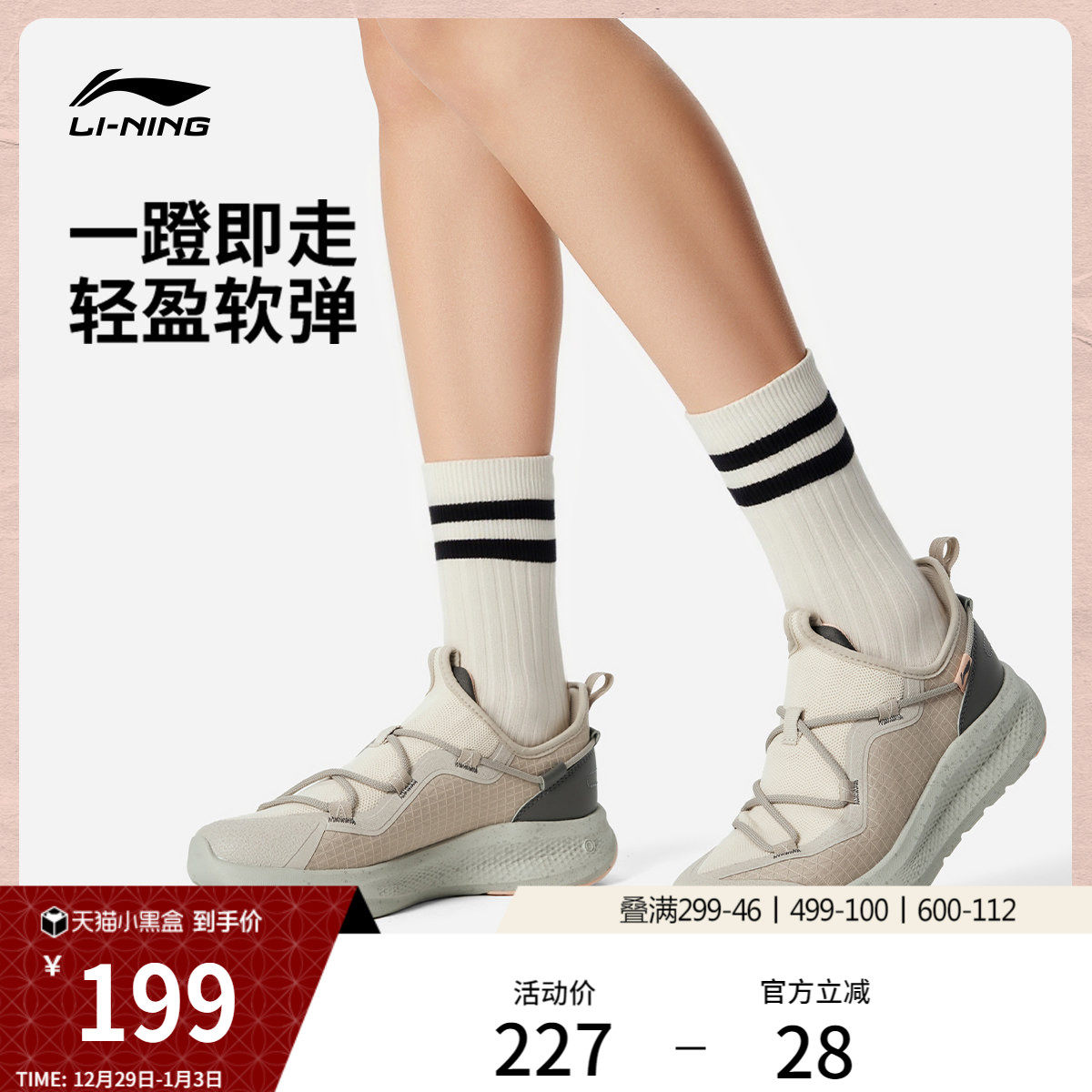 李宁云逸丨休闲鞋女鞋新款舒适潮流懒人一脚蹬耐磨健步轻便运动鞋