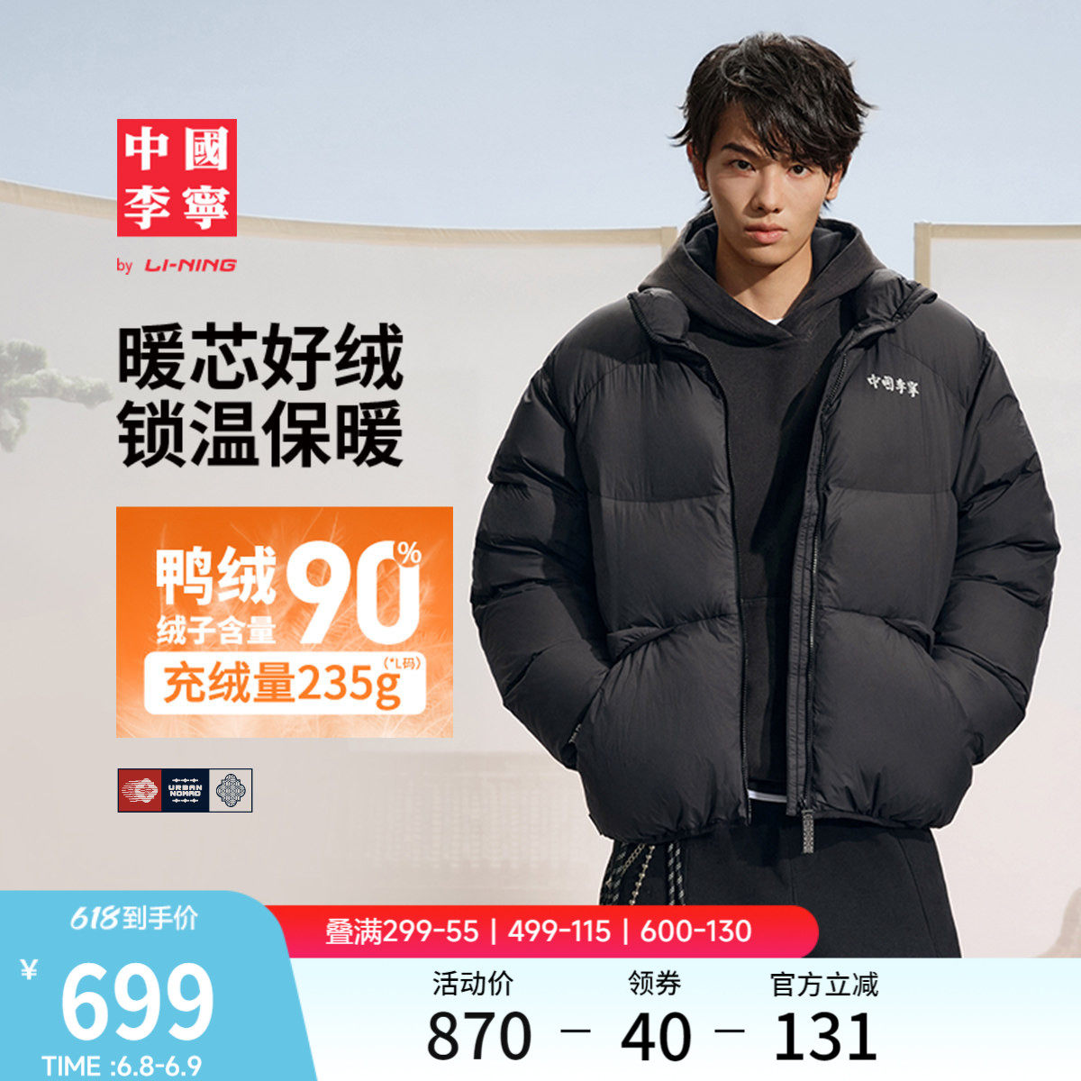 中国李宁羽绒服男士官方新款男装上衣冬季反光宽松运动服