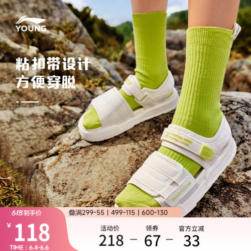 李宁童男童女童官方正品凉拖童鞋