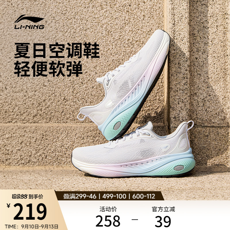 李宁SOFTCOOL3男子运动休闲鞋图片