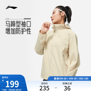 款 李寧運(yùn)動(dòng)風(fēng)衣秋季 防潑水透濕反光運(yùn)動(dòng)服寬松連帽防風(fēng)薄外套女